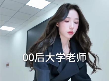 00后大学老师挑战最低花销的一天｜人生处处碰壁 就是碰不到RMB