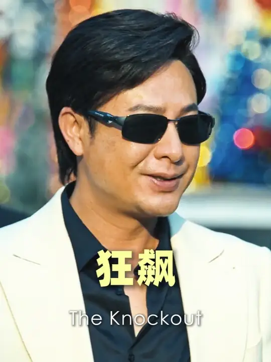 出身寒微不是耻辱，能屈能伸方为丈夫！