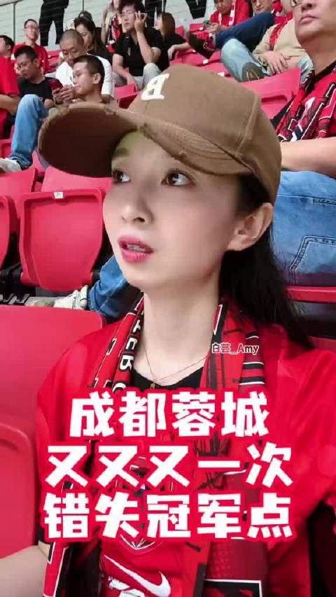 3比0，中超第28轮上海海港拿下成都蓉城。冠军点又又又一次落空，梦想破灭，心碎一地，多久才能缓过来。
