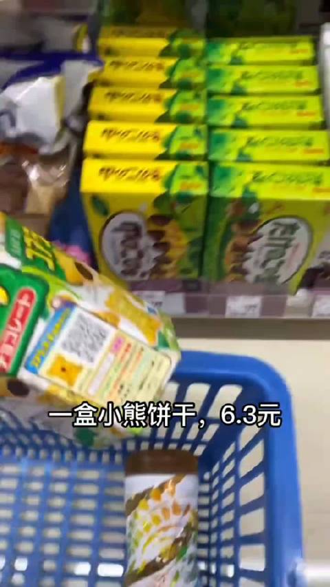 #支付宝微信日本满减像送钱# 我在国内求满减啊啊啊啊啊啊啊！也给送点满减吧求求了！六折来！满减来！统