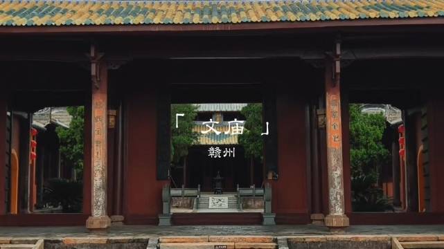 来到赣州，参观一下文庙。要早一点来，为什么游客就会更安静一些