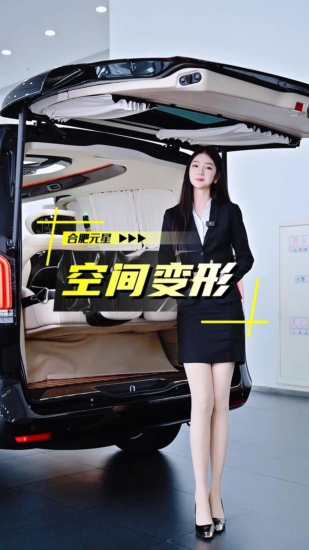 ✨一台车解锁 N 种生活模式|奔驰V300太香了