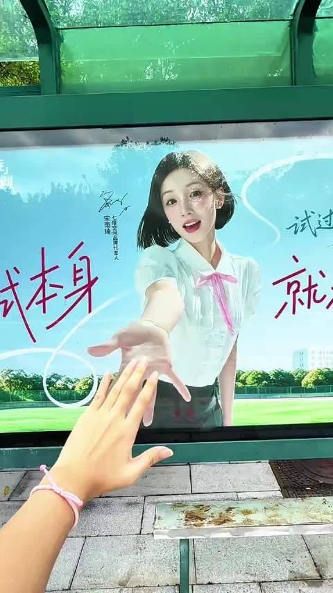 七度空间这个广告牌赢大了[泪]