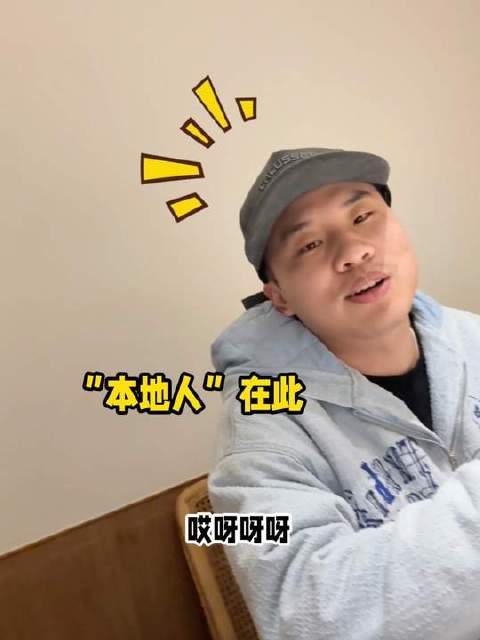 在泉州邂逅了一群鲜活面孔 #李诞的生活方式# #诞的小卖部# #泉州#