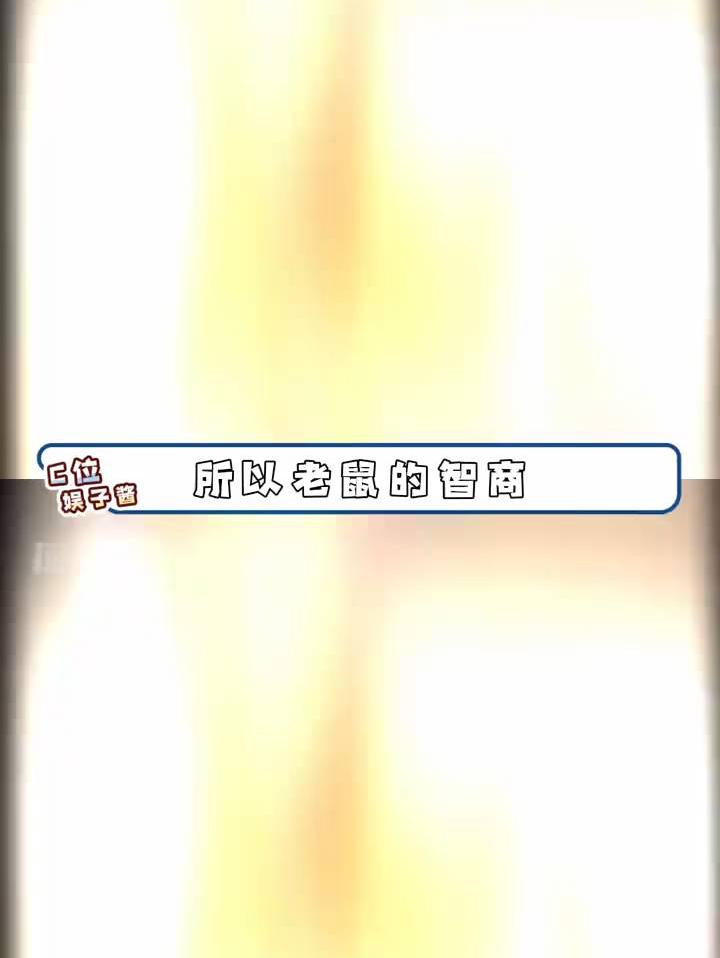 所以它到底是怎么知道这些东西都不能碰的