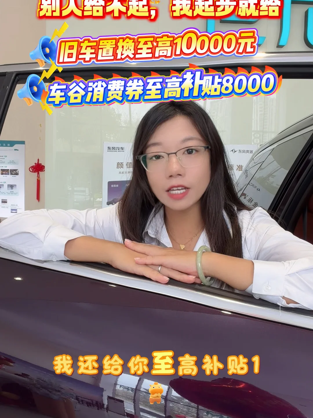 别纠结