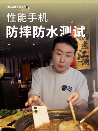 这手机别乱买，我怕你找不到换机理由！