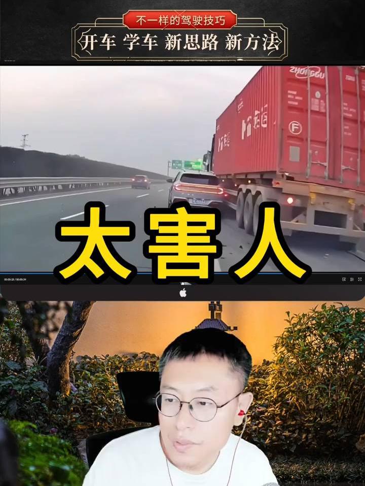 #新手上路，避开大货车# 分享不一样的驾驶技巧