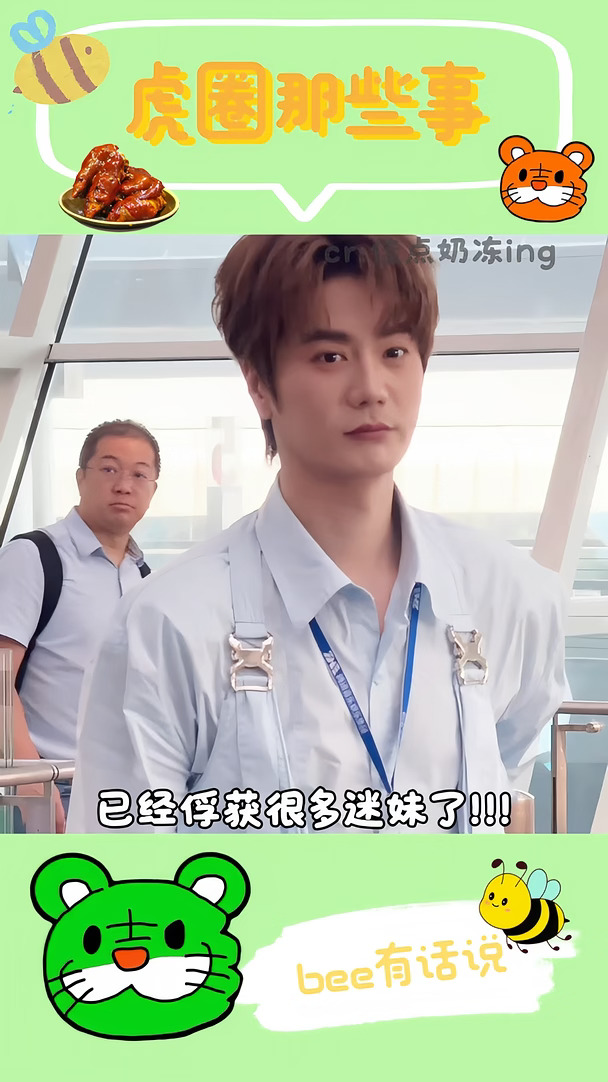 都听说了吗 隔壁部门来了一个很帅的领导