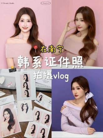 在南宁的韩女一日体验卡vlog安全下车啦🚗