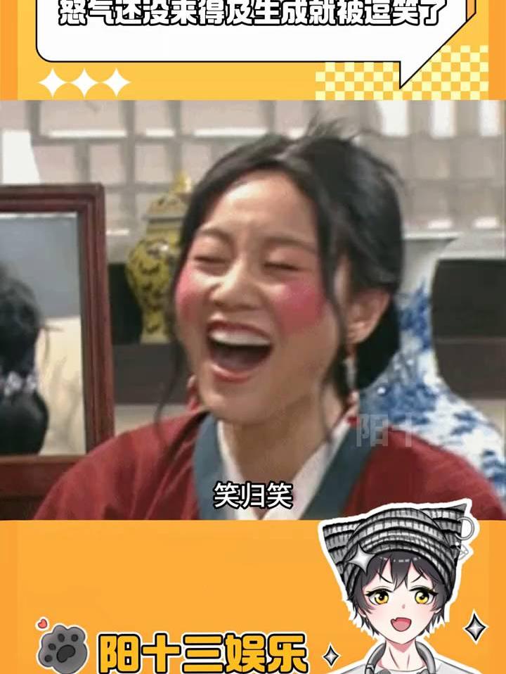 看你逗我笑的份上 这巴掌收两成力