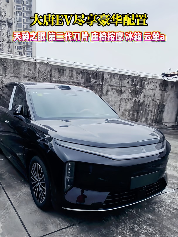 大唐的尊贵无需多言