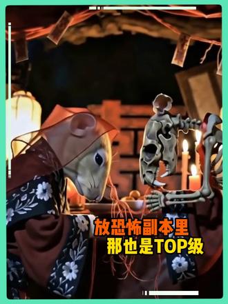 恐怖副本遇见这种boss，直接摆了
