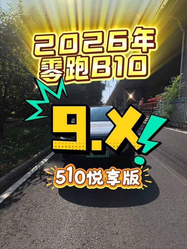 2024年比亚迪元UP
