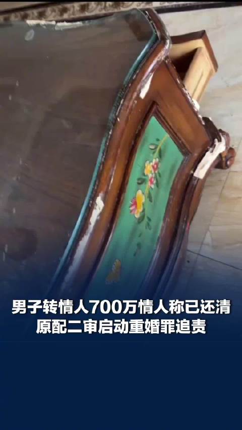 【#情人获赠700万原配曾目睹二人同居#，#房东称原配报警后情人押金没要搬走】