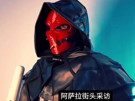 原来是阿萨拉妻管严   背着老婆在阿萨拉街头偷偷吐槽GTI被抓包     赛伊德： 威龙： 麦晓雯：