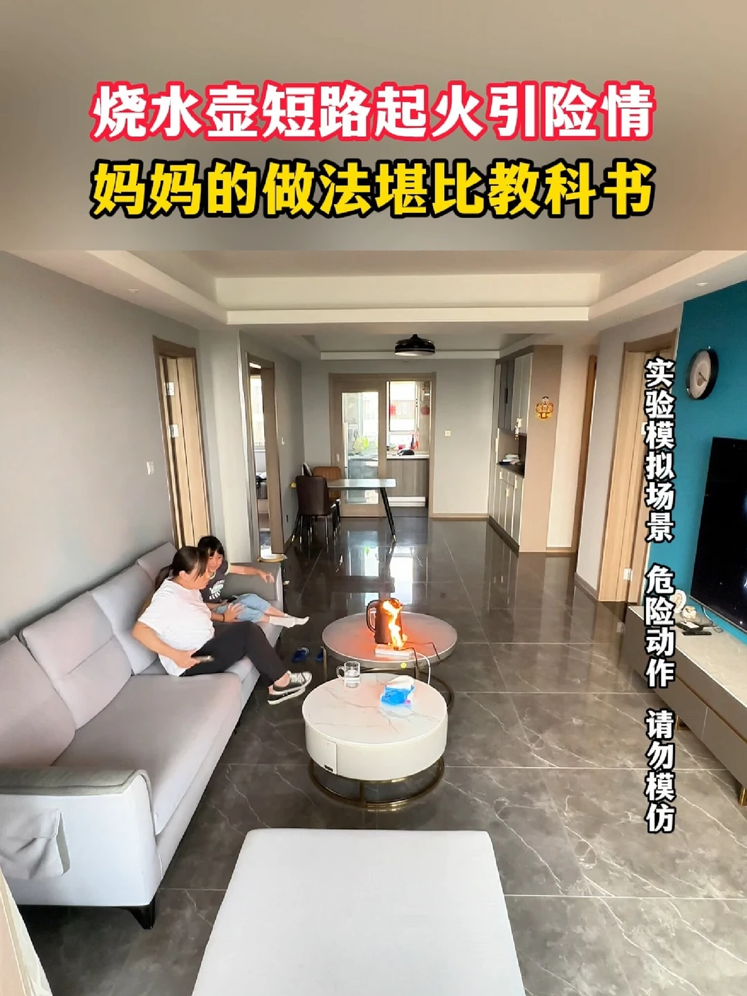 中昊灭火器