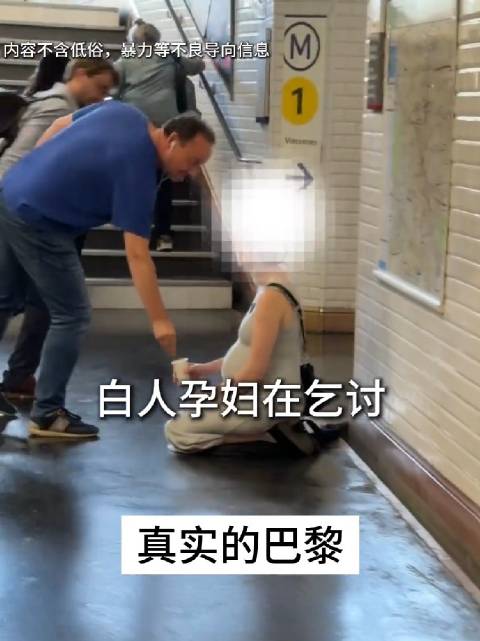 繁华城市之外，流浪群体是不少发达国家共同面临的社会痛点