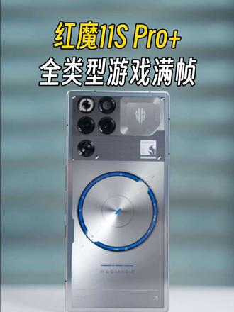 超频版第五代骁龙8至尊，除了超频还有其他说法吗？