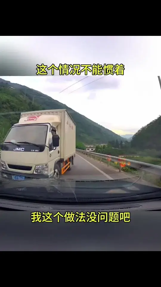 这个情况不能惯着