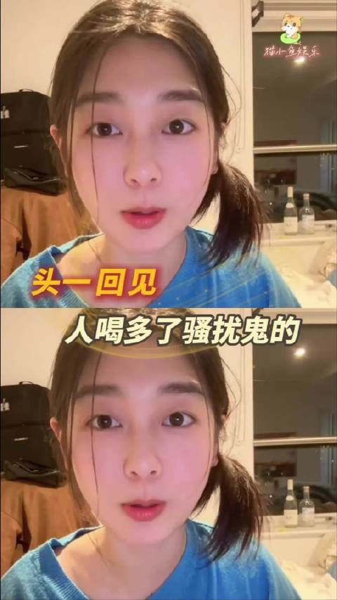 头一回见人喝多了骚扰鬼的留子 英国 万万想不到 搞笑 迷惑行为  ​​​