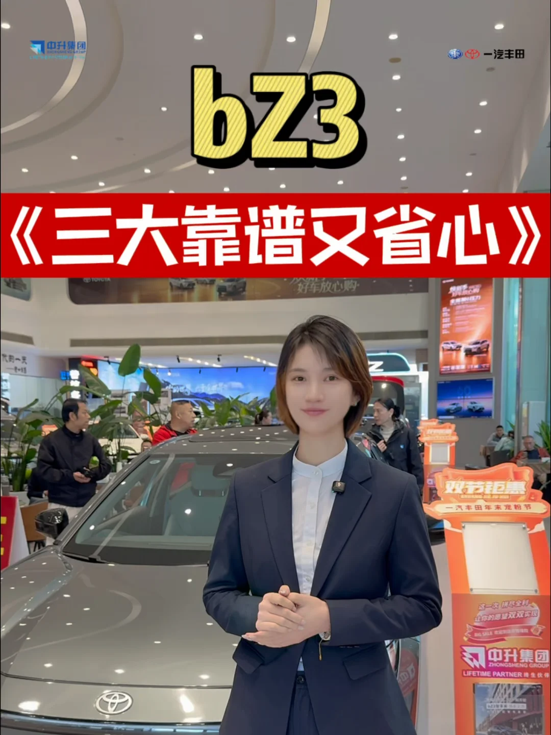bZ3