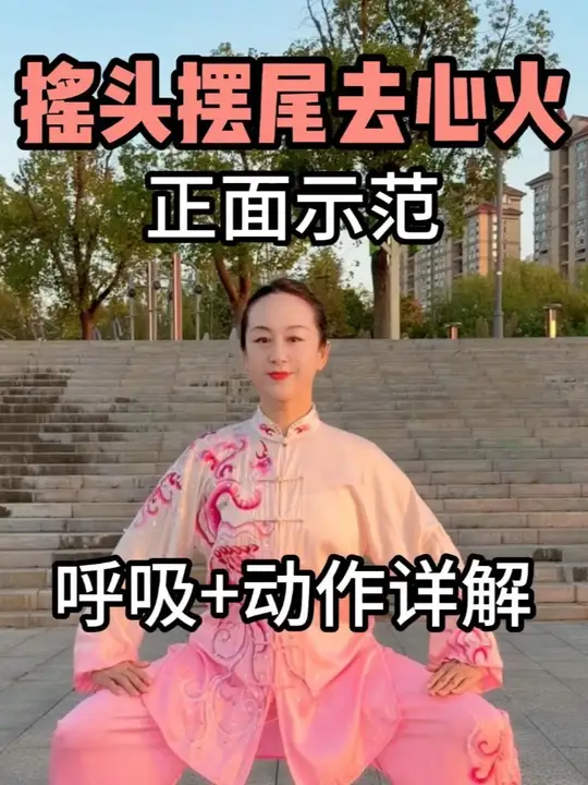 关注❤️预约每天早上6:20江老师带您打卡锻炼