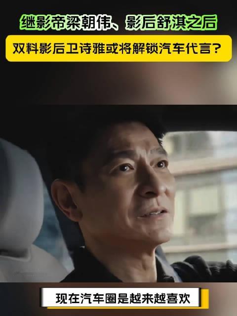 不靠噱头，长期沉淀，慢慢交出作品。卫诗雅身上这份坚持，和这台车追求扎实产品力的思路不谋而合。好看的外