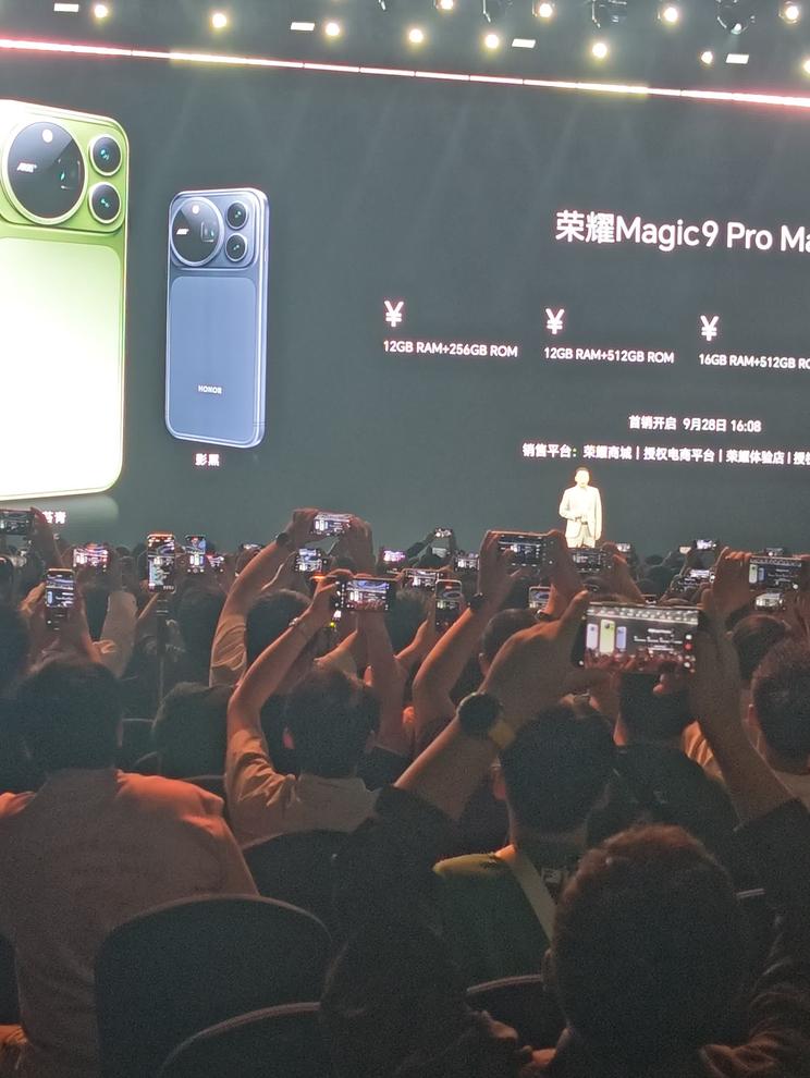 6499起 顶配8499 配置拉满的Magic9promax掀桌了