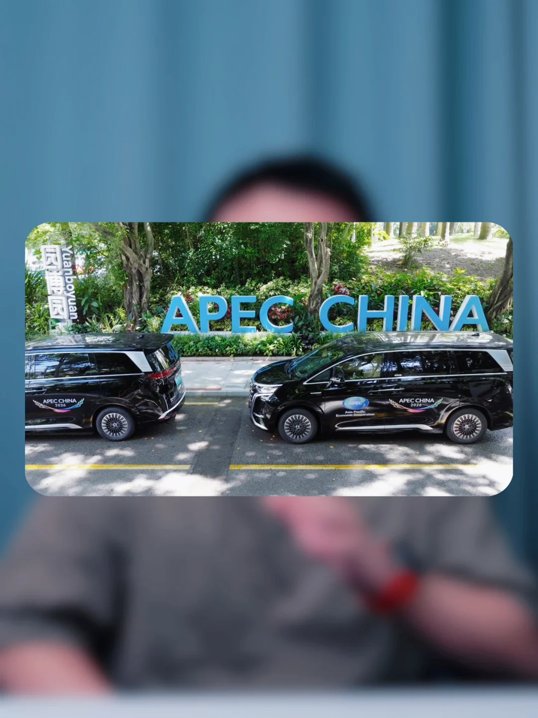 国产车带来的接待排面！绿色相伴共赴山海#腾势d9