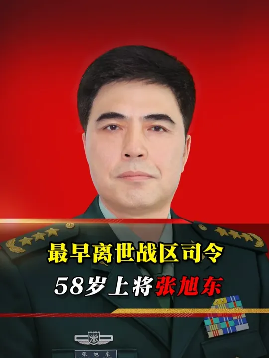 年纪最轻的战区司令离世，阅兵一句口令响彻全国