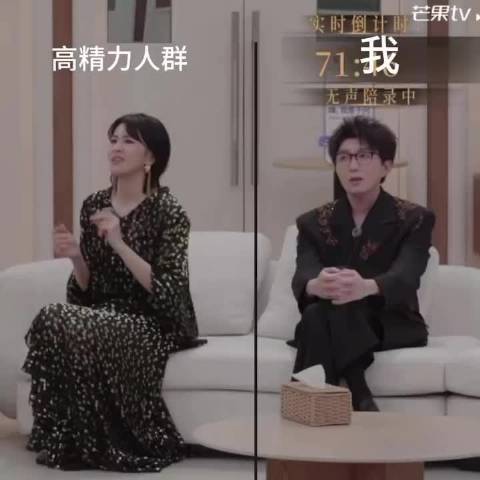 【🆘】我和高精力人群，我真是右边这样[捂嘴哭][捂嘴哭][捂嘴哭]：  ​​​