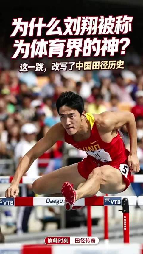 43岁不上班的刘翔 让我想起一句话 人生下半场拼的是心态 ​我有种预感，像他这样的活法以后很难再有，
