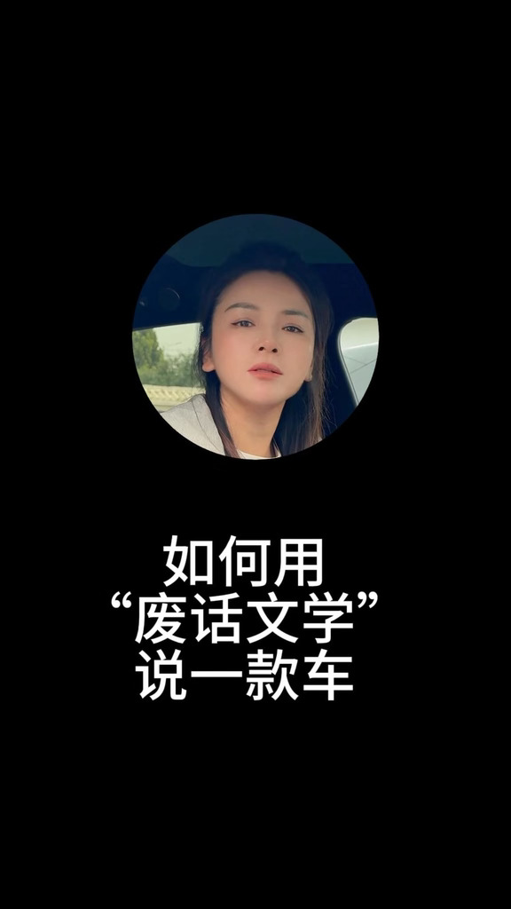 听君一席话，如听一席话