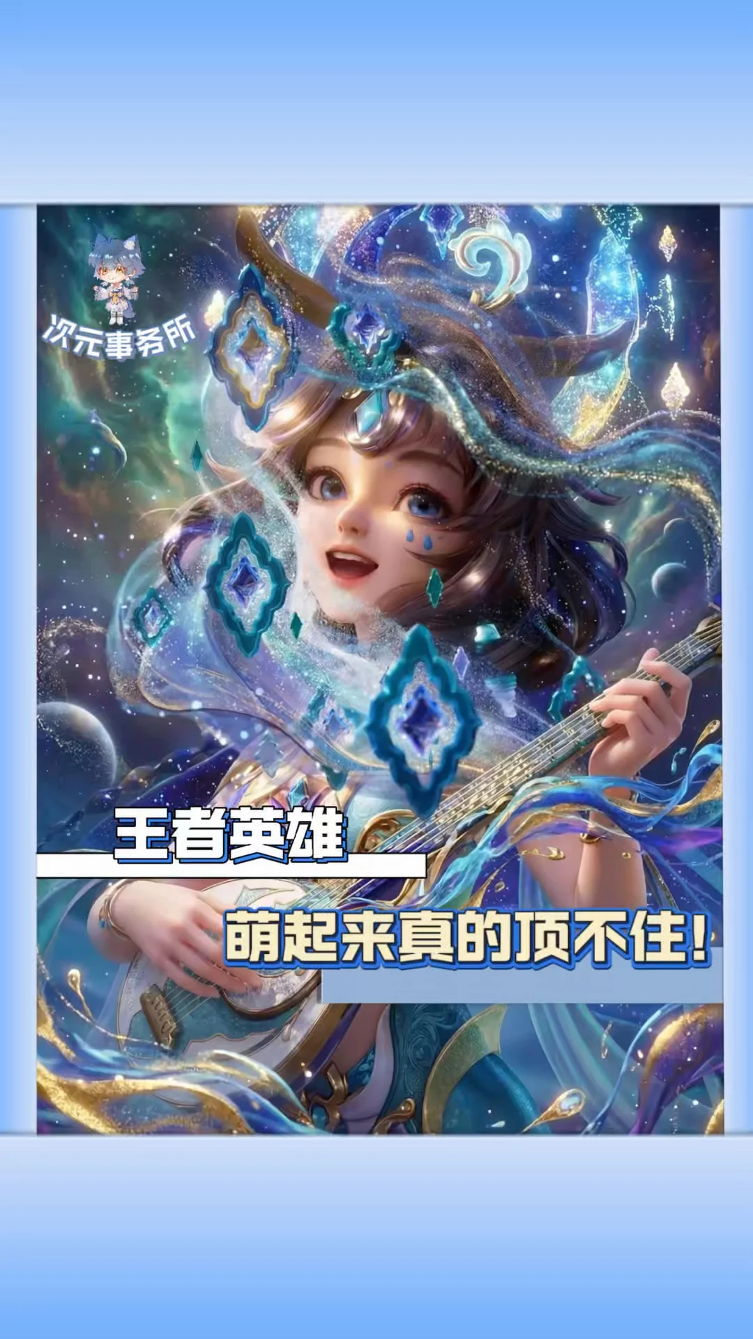 原来王者的英雄还有这么多我不知道的萌点