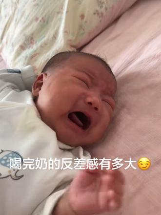 婴儿期的人类幼崽真的太有意思了，饿了的时候一秒都不能等。刚喝完立刻就笑了，这喝奶前后的反差感也太强了