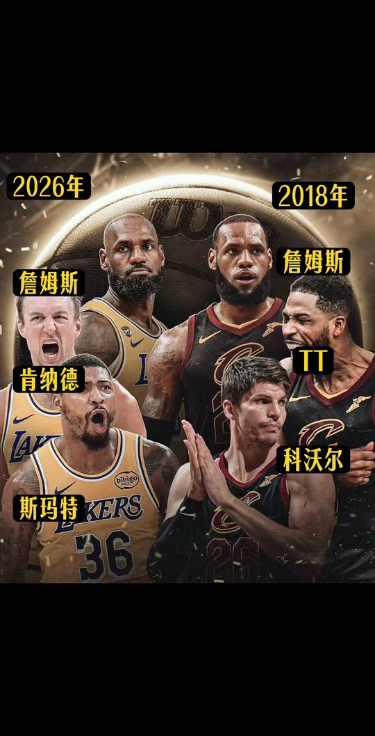 詹姆斯的基本盘恐怖啊。“詹姆斯加射手加防守尖兵”