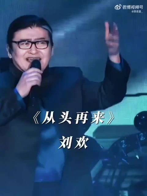 #刘欢家宴做红烧肉#，带给网友满满的惊喜。提起刘欢老师，大家脑海当中浮现的大多都是盛大舞台之上的模样