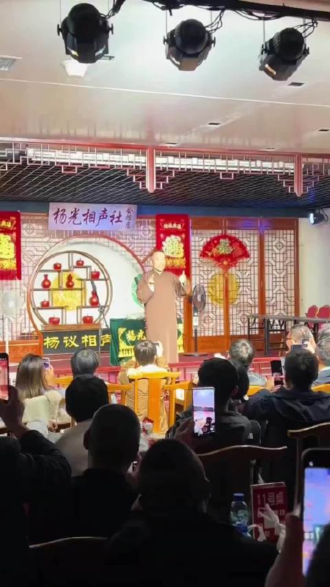 #杨议已向被骂观众道歉#杨议痛骂观众三分钟起因一句“杨老五”【完整版】#杨议相声演出疑情绪失控# 观