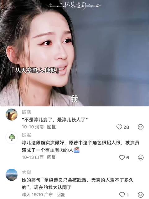 失去最疼爱她的母妃的后，淳儿彻底黑化李沁  ​​​