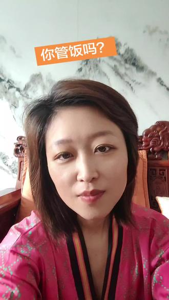 老乡，假如大风把我刮到你家里头了，你管饭吗？
