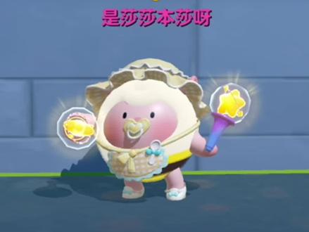快来一起通透一下