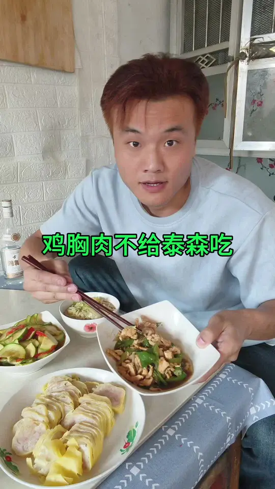 鸡胸肉不给泰森吃啊