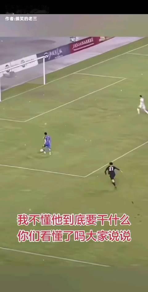#国足被伊朗压着踢#不是很正常的吗？人家好歹是亚洲一流球队