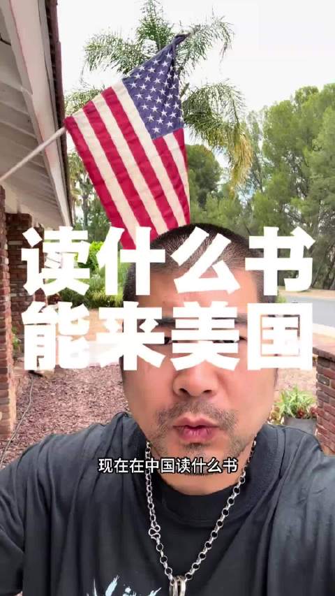 美国生存不需要学历，那甜甜圈甜总为什么只能当个流浪汉呢
