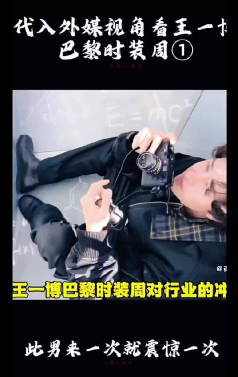 罗意威秀场登场 外媒镜头里的他，自带独一份的艺术质感。 不只是惊艳的造型，是他和品牌内核完美相融，从