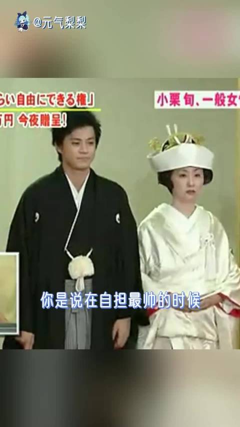 你是说在自担最帅的时候和他举办了一场婚礼吗