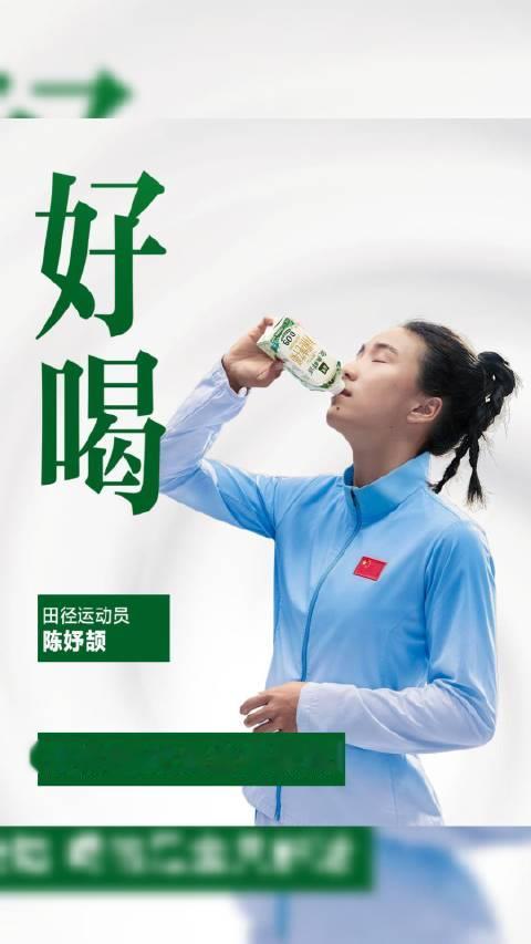 这年头，听劝的金主不好找啦！ 前脚刷到小孩姐陈妤颉的偶遇视频，全网都在喊“签她”，后脚金典就直接官宣