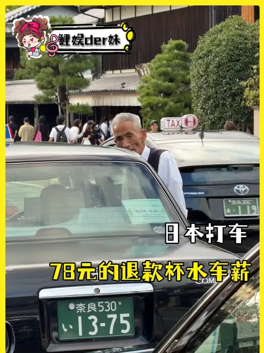 怪不得日剧里主角总用跑的 （cr.垂耳一只兔）