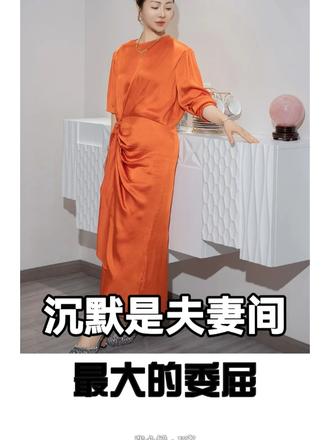 沉默是夫妻之间最大的委屈-